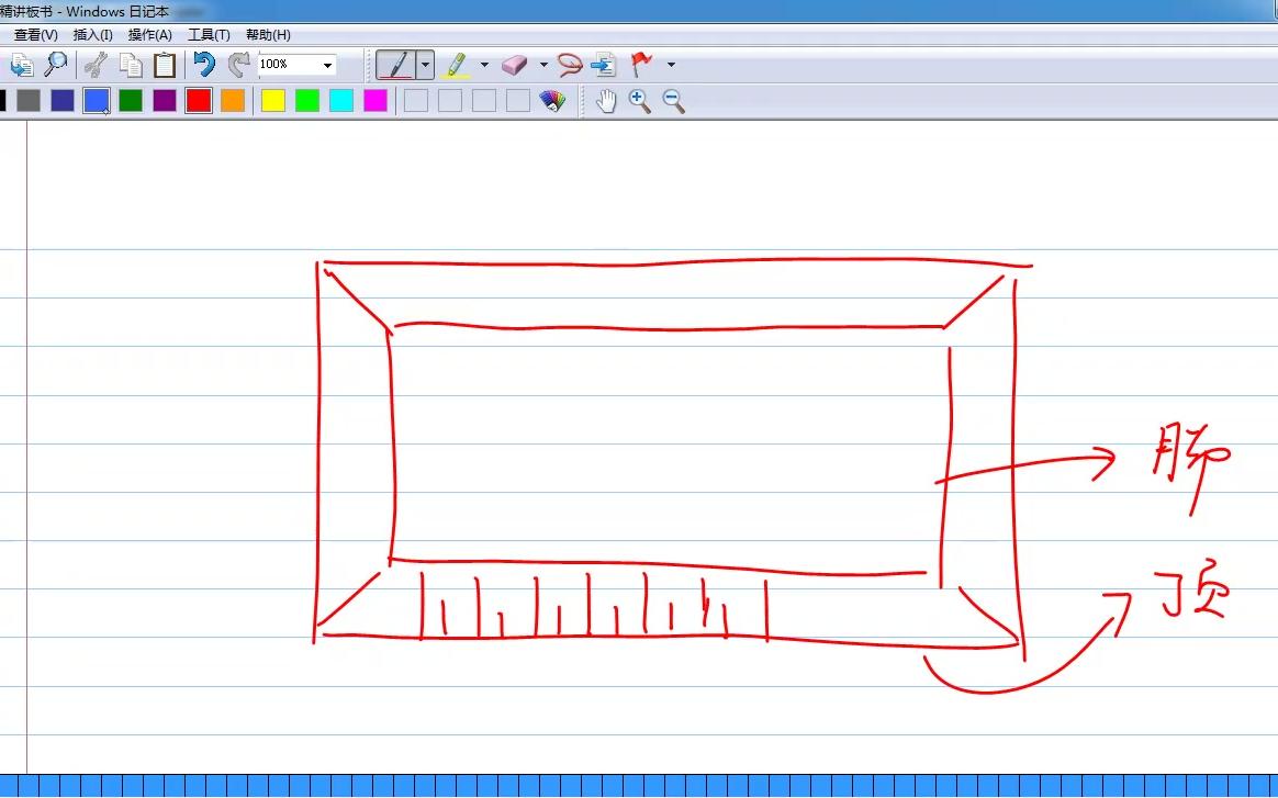 2018考拉一级建造师市政精讲511k413021地下水控制2