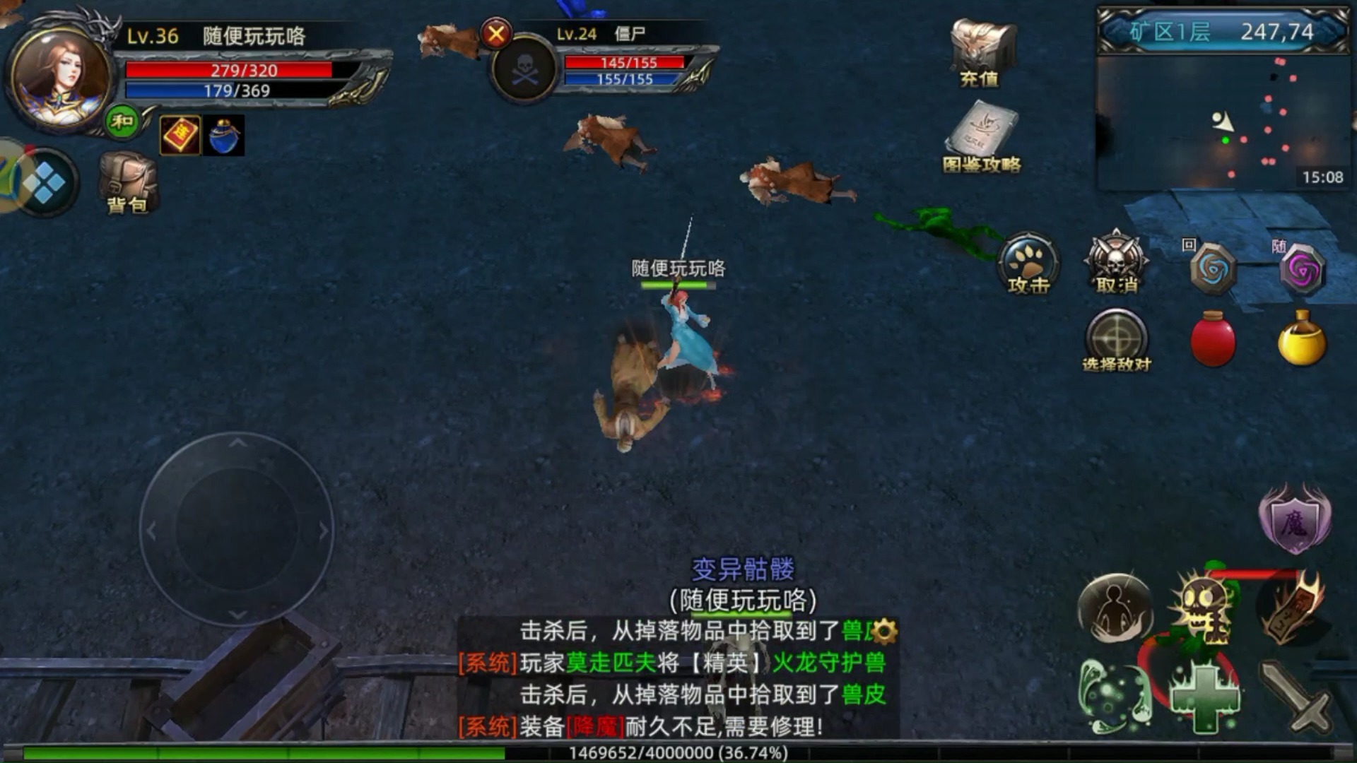 《<义战龙城 3D> 跨服对战攻略：利用 3D 视角优势压制对手》