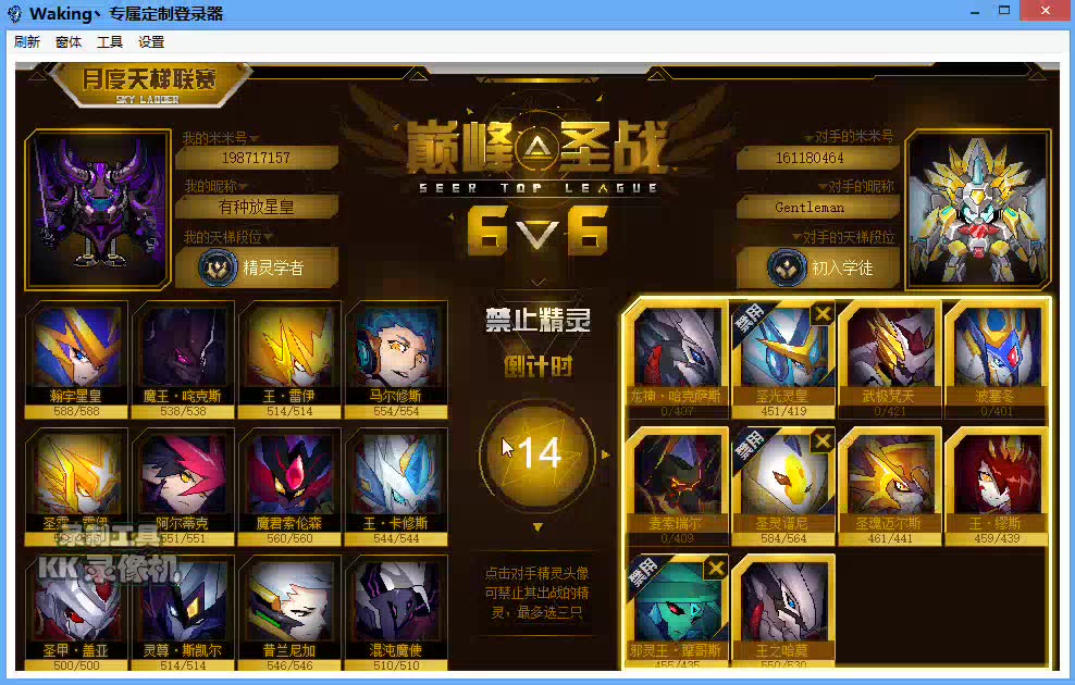 夏姬八打_哔哩哔哩 (゜-゜)つロ 干杯~-bilibili