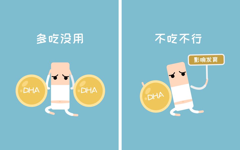 [图]家长们，你们真的相信DHA多补充宝宝就更加聪明健康吗？