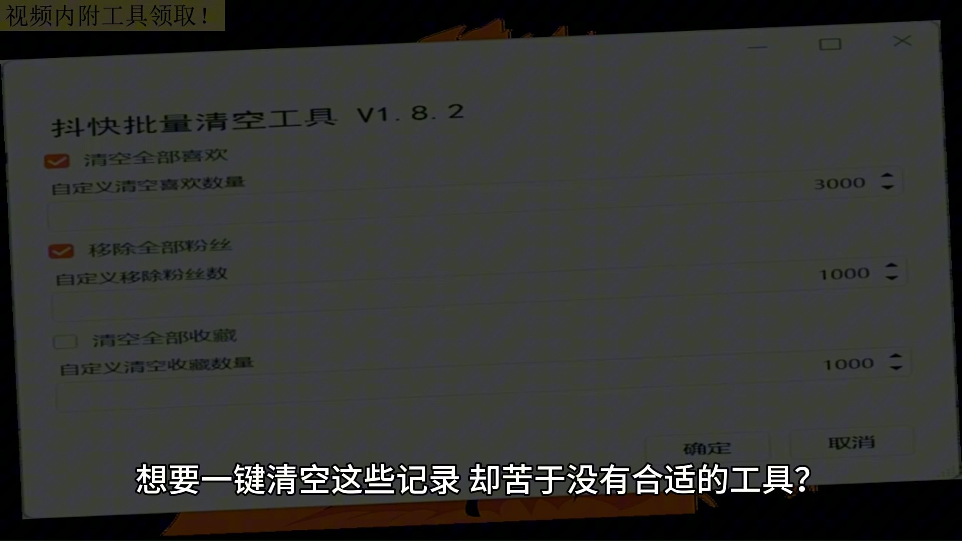 如何清空快手里的点赞（如何清空快手里的点赞作品）