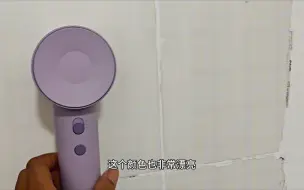 Tải video: 徕芬SE吹风机使用感受