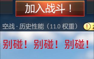 【战争雷霆】用4分20秒告诉你顶喷的团战强度哔哩哔哩bilibili战争雷霆