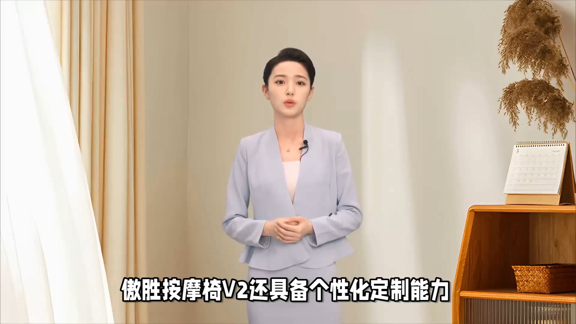 傲胜按摩椅V2体验揭秘,我后悔买晚了哔哩哔哩bilibili