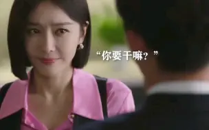 Download Video: 秦岚这样的女人，谁能把持的住