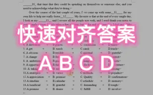 Descargar video: Word技巧：快速对齐试卷答案ABCD，只需按几次Tab键