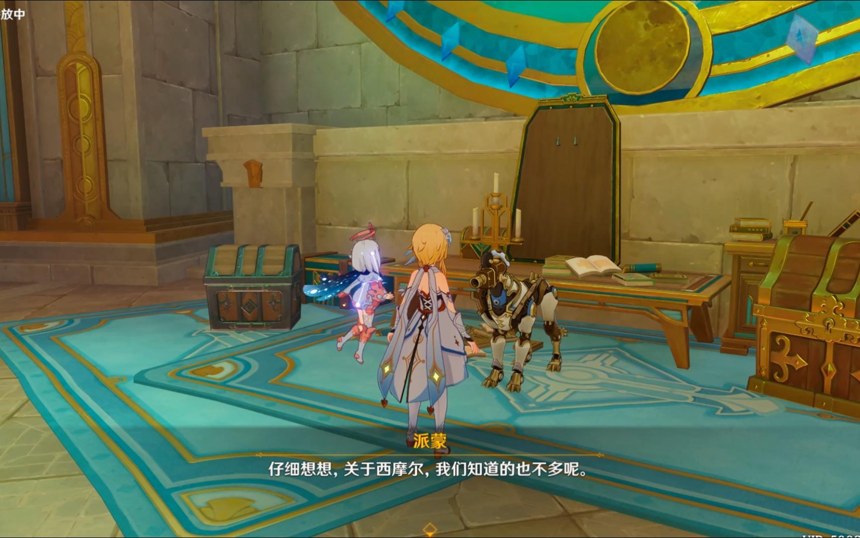 原神纯剧情-最后的问题(古老的颜色后续)