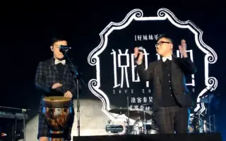 七色桥 搜索结果 哔哩哔哩 Bilibili