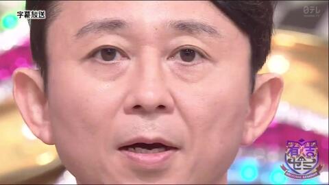 有吉讨论会sp 字 激辛vs井浦新 买梅泽 绫野刚 杉咲花家电 武田肌肉减肥10 7 哔哩哔哩 Bilibili