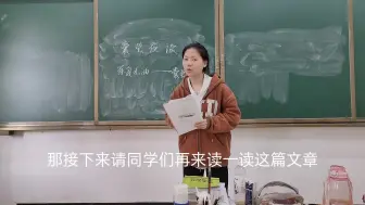 Video herunterladen: 小学语文面试真题打卡囊萤夜读