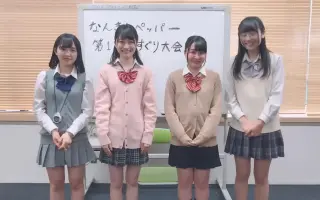 日本女子高生 搜索结果 哔哩哔哩 Bilibili