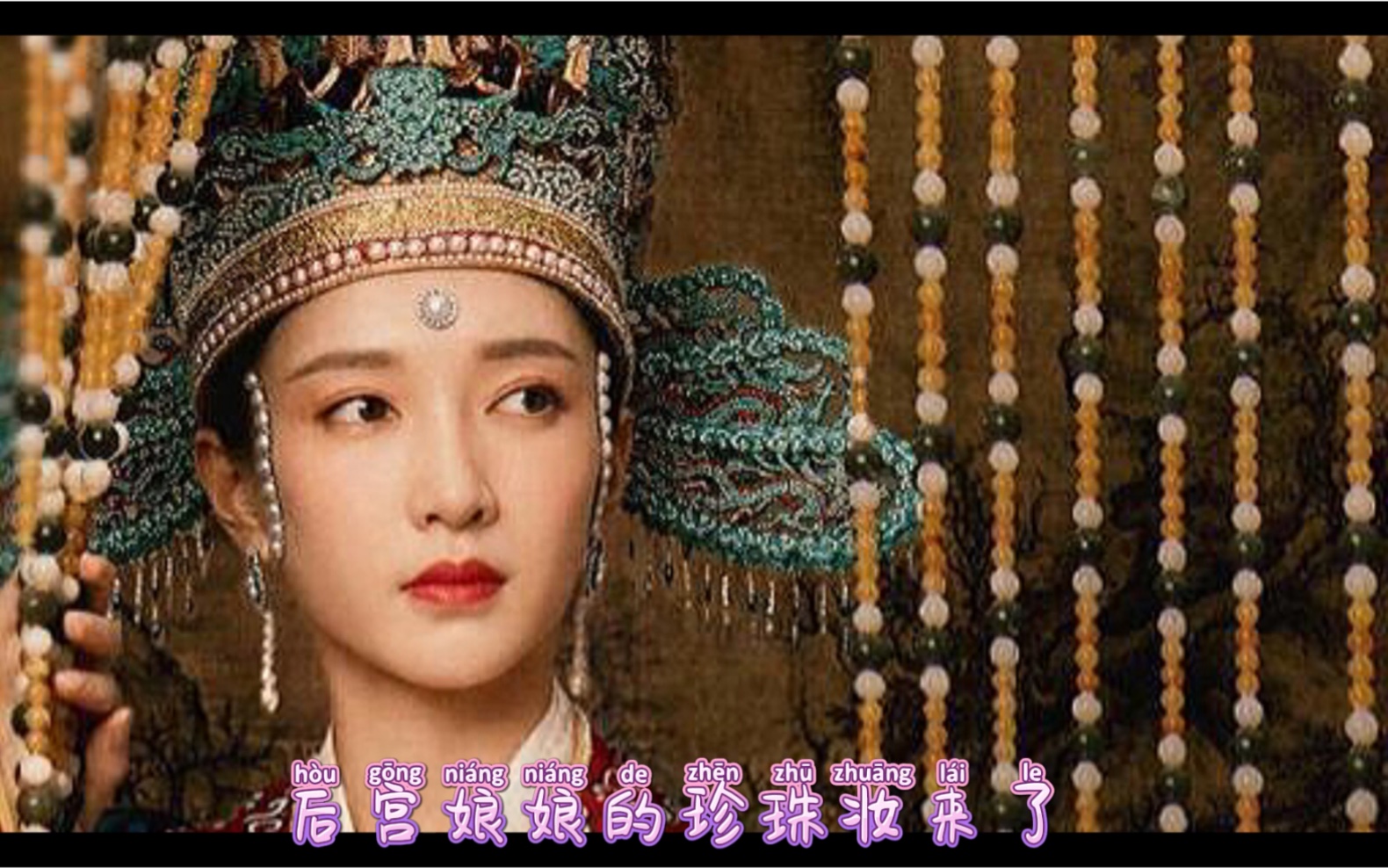 电视剧《清平乐》火了珍珠妆,江疏影和王楚然谁更胜一筹?