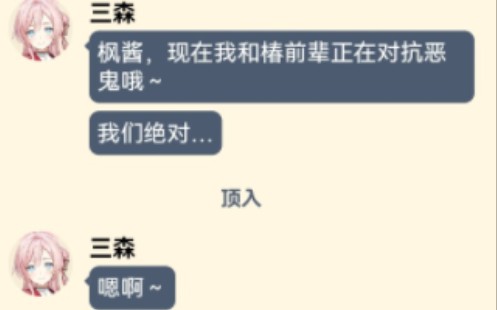 《碧蓝档案》sensei发癫发情发病小故事④哔哩哔哩bilibili