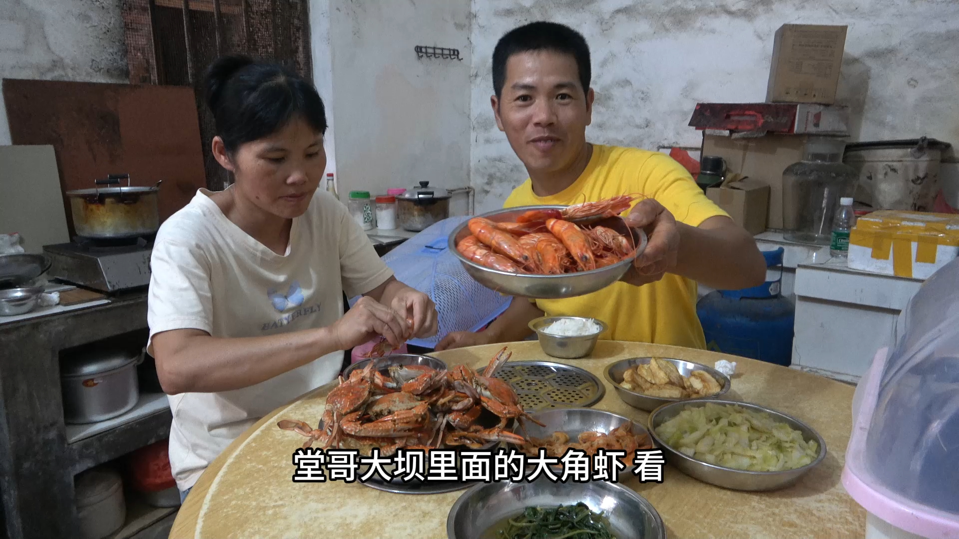 今天妻子做熟了丰富的海鲜大餐,有大花蟹和大角虾,吃起来真过瘾哔哩哔哩bilibili