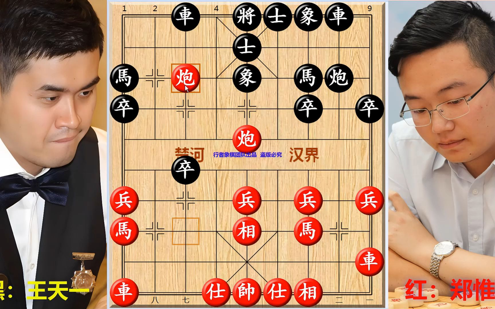中国象棋史上最毒辣的一匹马出自郑惟桐之手,回马金枪放翻王天一