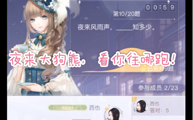 【闪暖】聊个5毛钱的顺便联盟答题哔哩哔哩bilibili