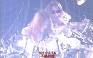 Descargar video: 【X-Japan】红 白い夜现场(史上最快版本)中日双语字幕