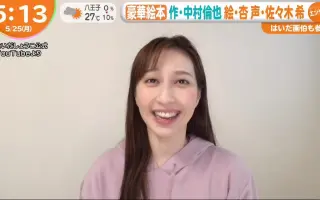 小野寺結衣 搜索结果 哔哩哔哩 Bilibili