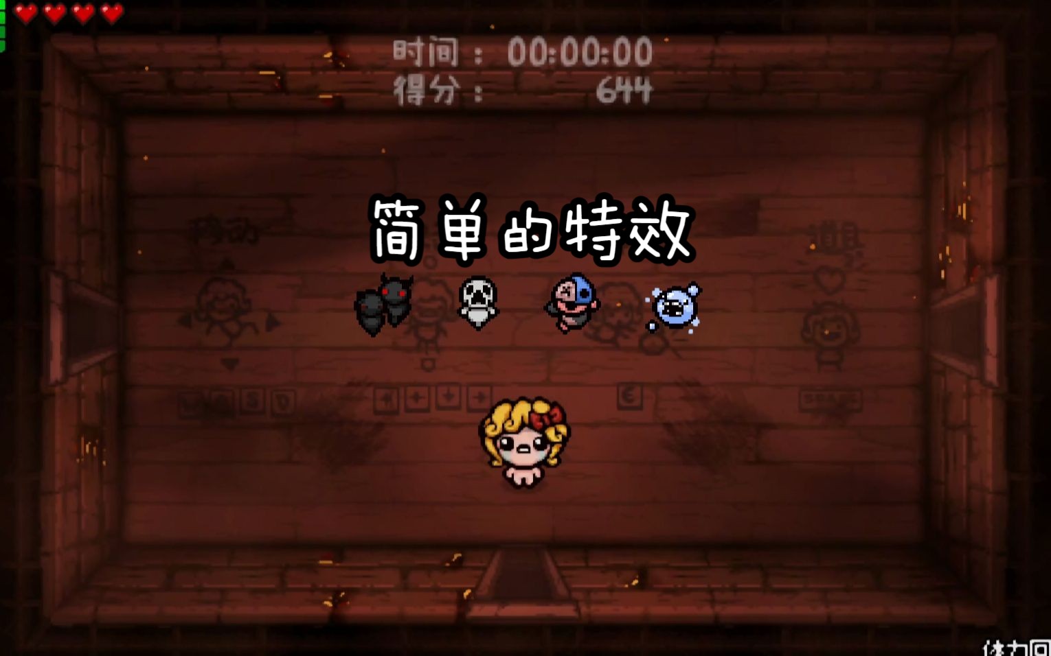 以撒宝宝套效果