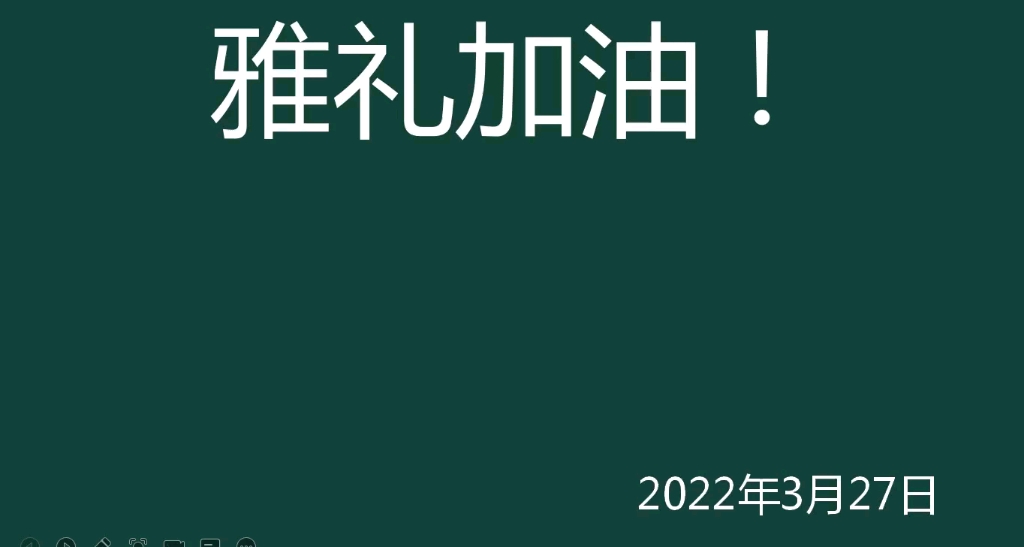 [图]3.30地理自用长江保护与开发1