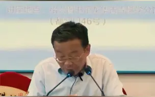 Descargar video: 业力真的存在吗？人是否有累世？听王德峰教授谈自己亲身经历！