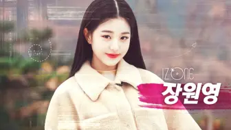 Izone å›¢ç»¼ Eat Ing Trip 2 å®Œæ•´ç‰ˆ 10é›†å…¨ å