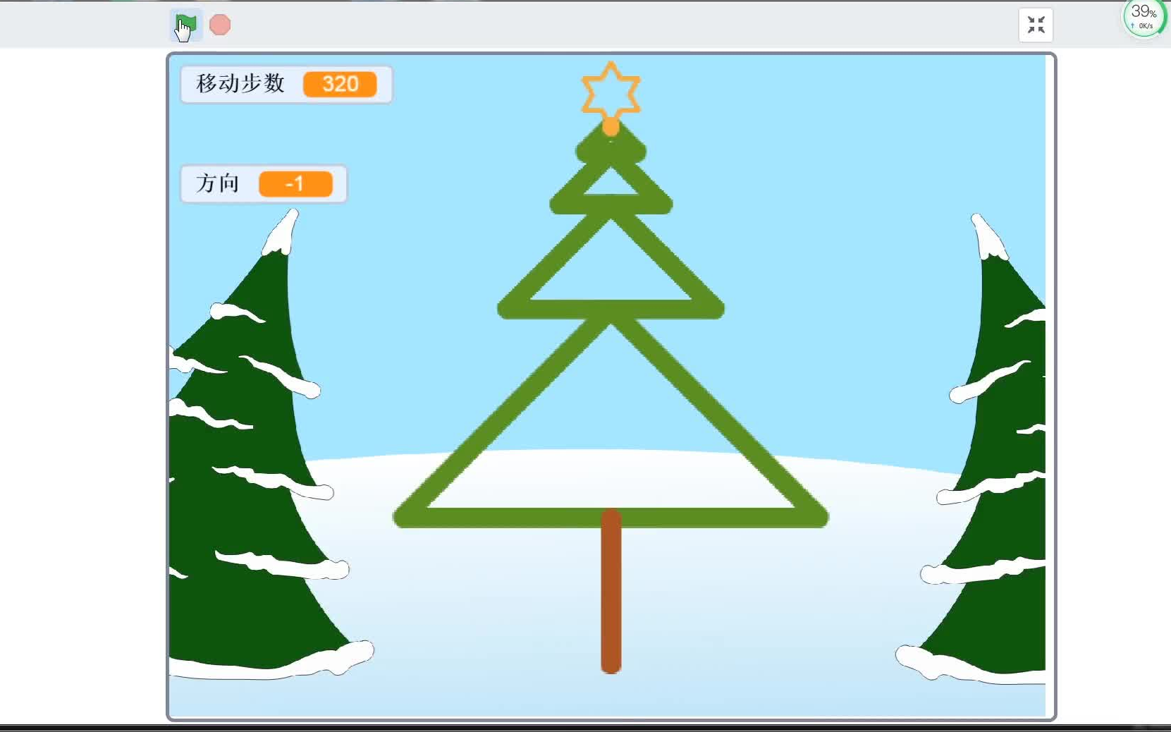 活动  scratch画笔工具画一颗圣诞树