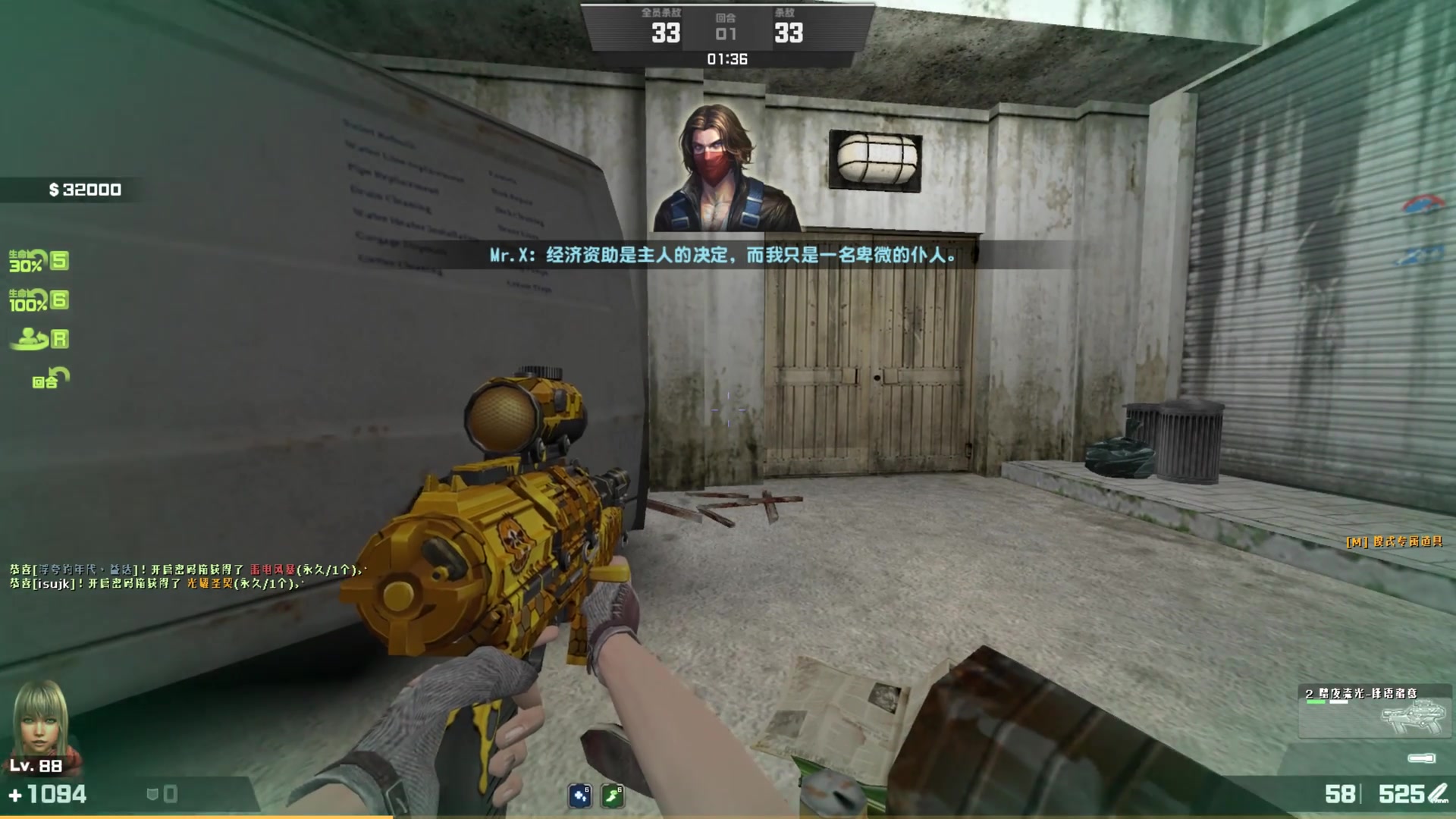 csol泰国人单通噩梦9落日危局