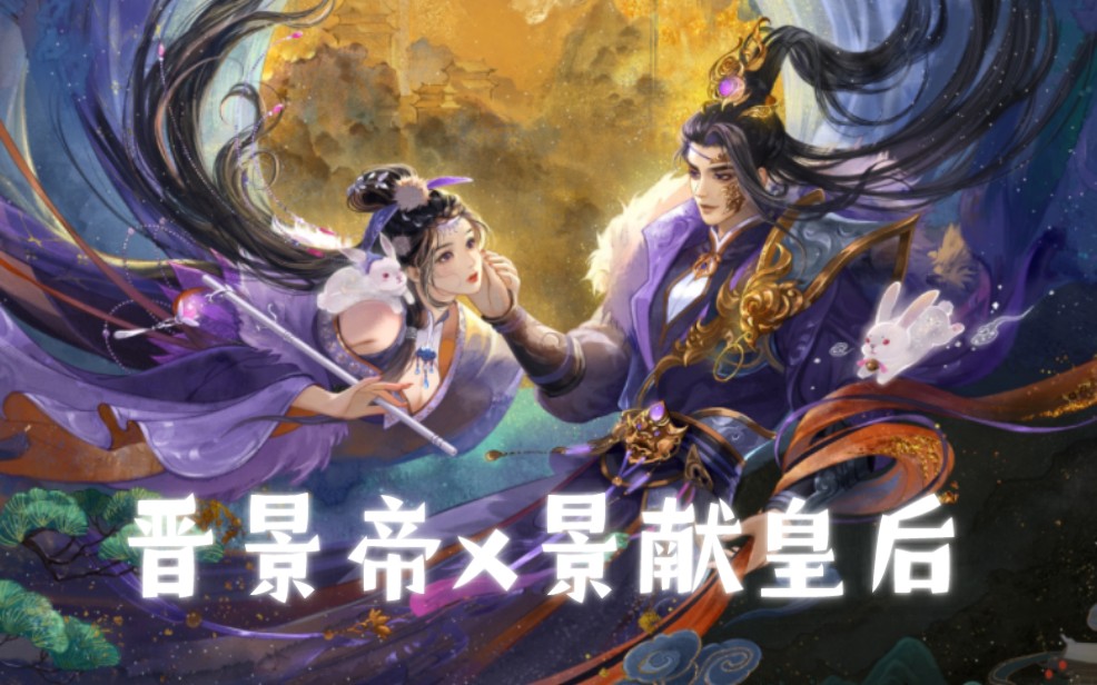 司马师x羊徽瑜 辅助二人组 如何用他们的技能在三国杀中秀恩爱