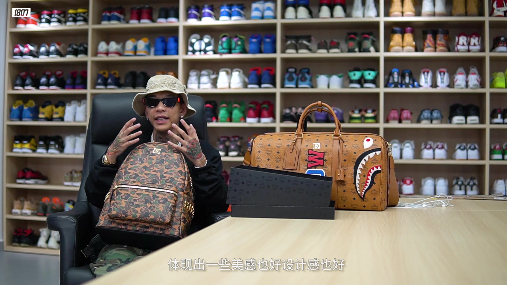 【moose 单品开箱】head to toe vol.25 BAPE x MCM 联名系列,没有nigo的bape为什么还是这么多人喜欢?哔哩哔哩bilibili