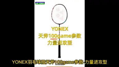 天斧100Game///-哔哩哔哩_Bilibili