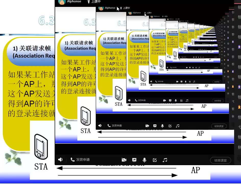 无线网协议分析抓包哔哩哔哩bilibili