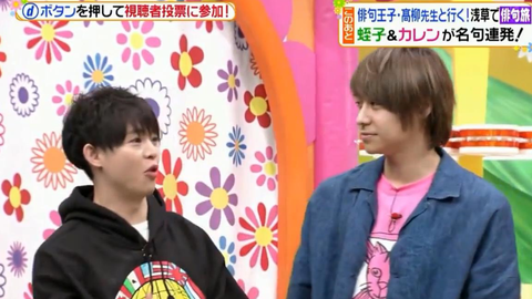Hey Say Jump Hirunandesu 午南cut 1802 标清生肉 哔哩哔哩 Bilibili Hey Say Jump Hirunandesu 午南cut 1802 标清生肉 哔哩哔哩 Bilibili
