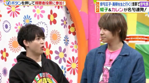 Hey Say Jump Hirunandesu 午南cut 1802 标清生肉 哔哩哔哩 Bilibili