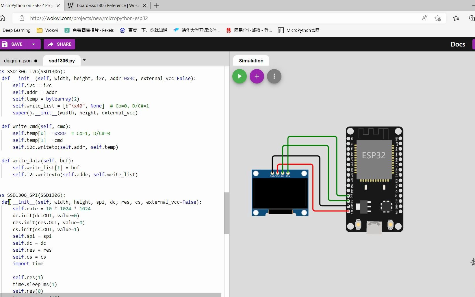 25.SSD1306 OLED基于MicroPython的ESP32仿真哔哩哔哩bilibili