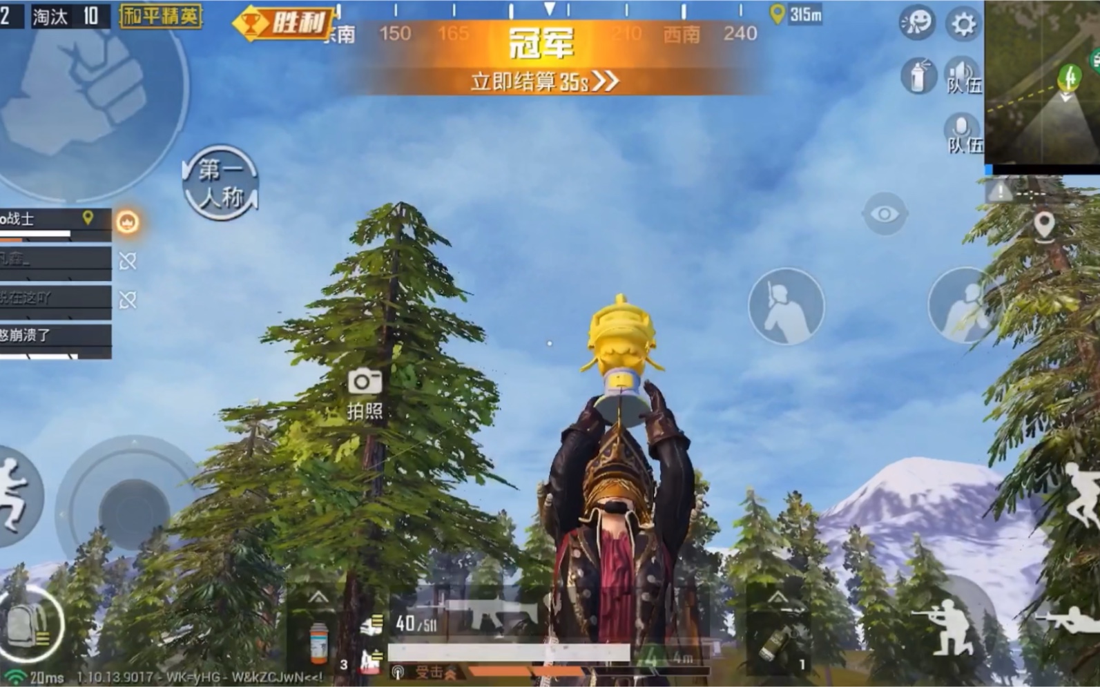 和平精英只拿落地的第一把武器吃鸡