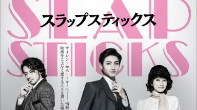 木村達成-哔哩哔哩_Bilibili
