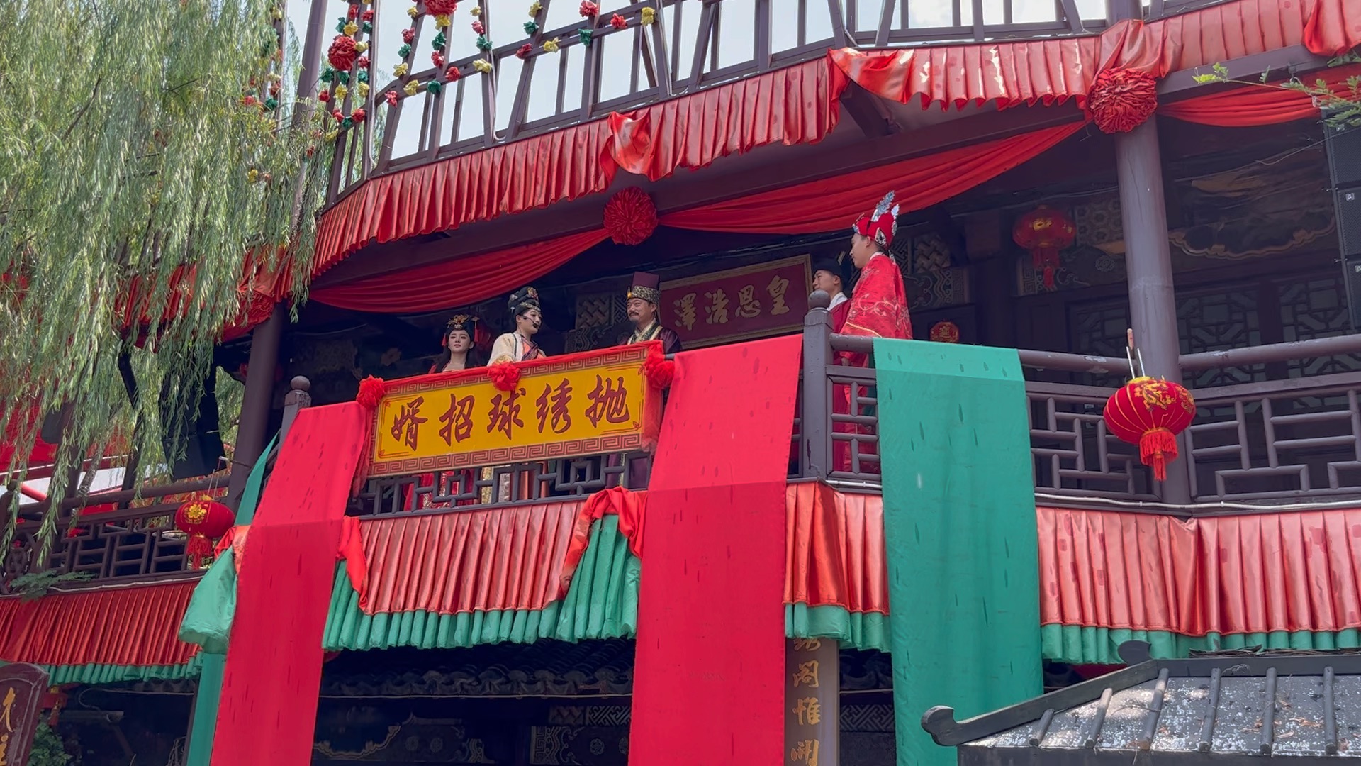 杭州宋城抛绣球