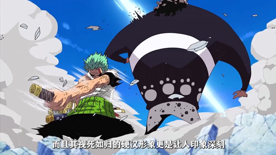 盘点海贼王中索隆超帅的一刀流