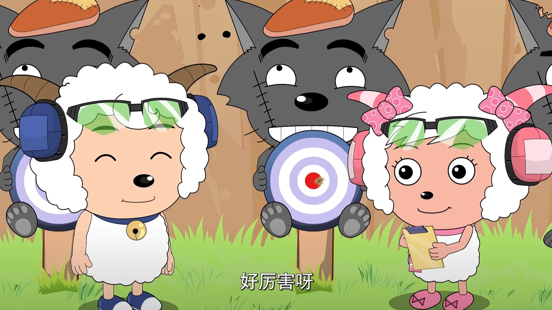 《魔鬼训练》~羊羊运动会