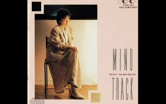 Miki Yamazaki Mind Track Full Album 1986 bilibili