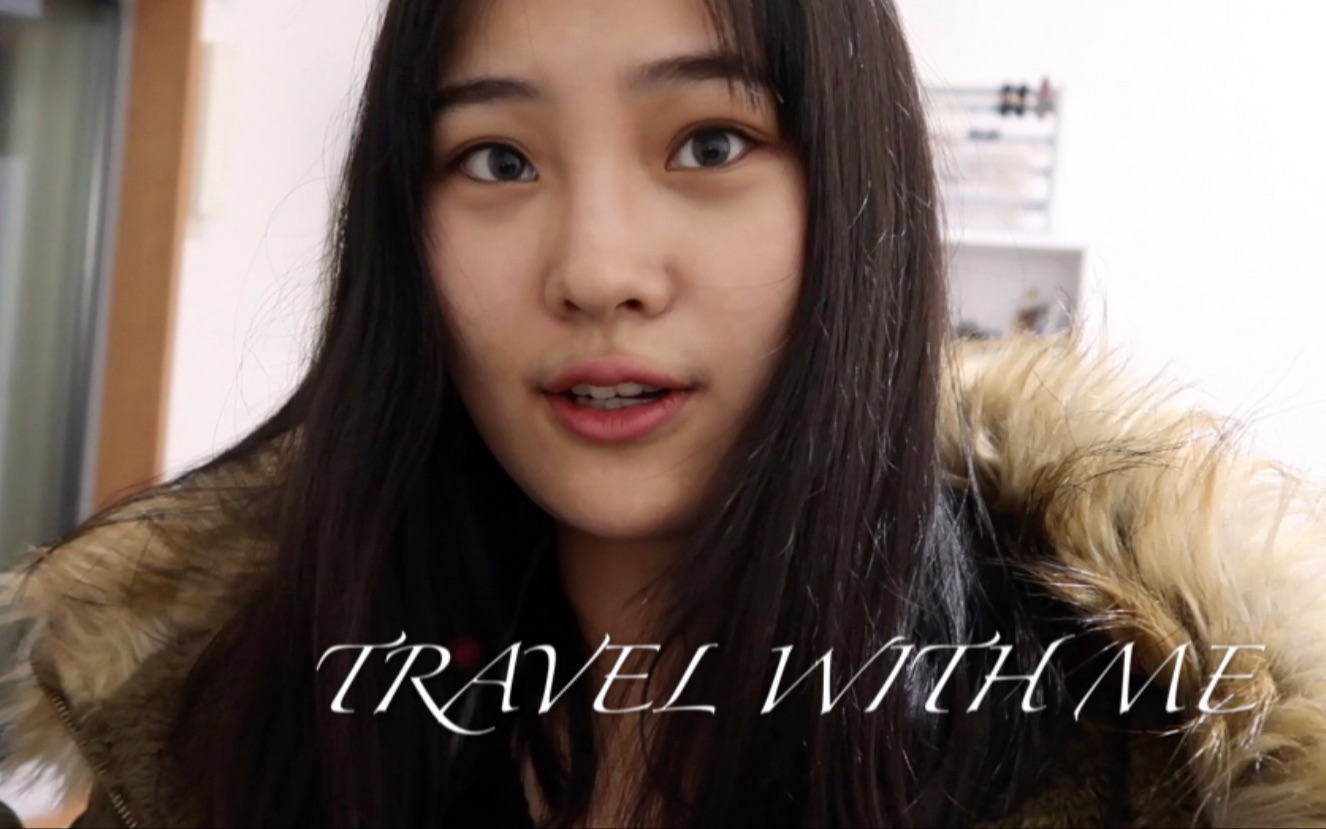 TRAVEL WITH ME 跟我一起去旅行 | 从日本东京出发做旅行准备哔哩哔哩bilibili