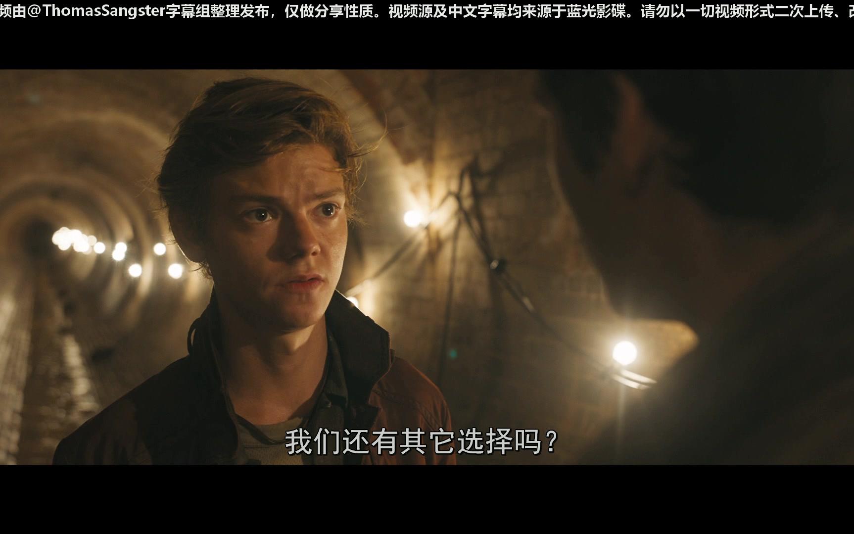 【TSangster字幕组】移动迷宫3删减片段之Newt、Thomas、Gally潜入下水道哔哩哔哩bilibili