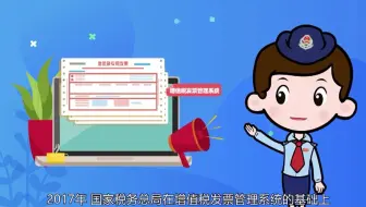 手把手教你查发票，记得收藏备用呀 #同城   #财务   #发票