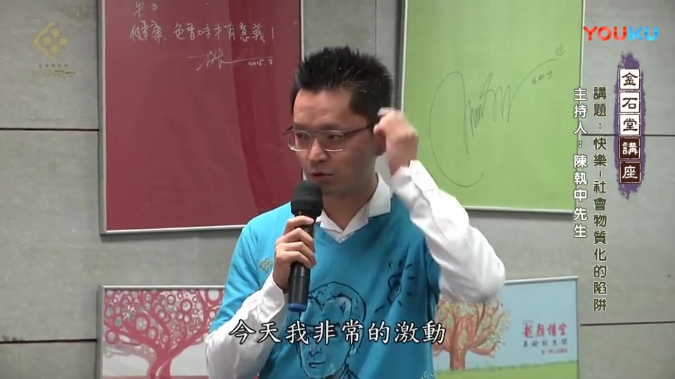 金石堂九堂课2016哔哩哔哩bilibili