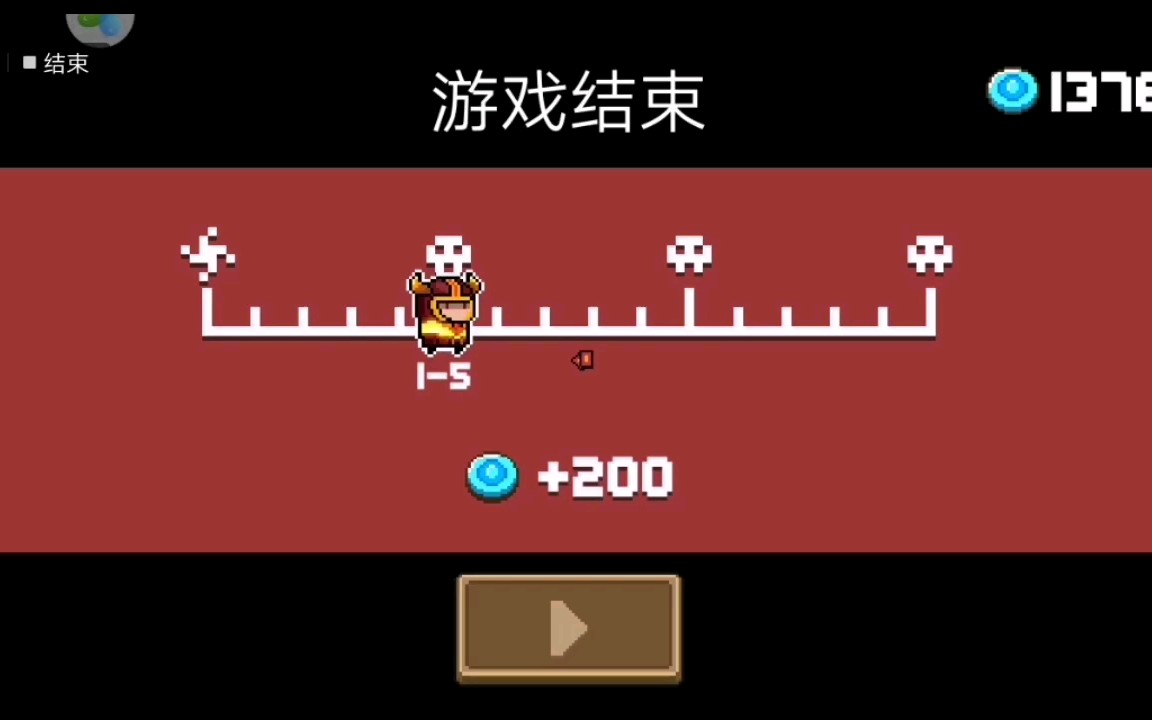 小學生玩遊戲