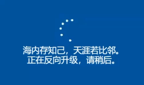 【GIF素材】反 向 升 级.gif哔哩哔哩bilibili