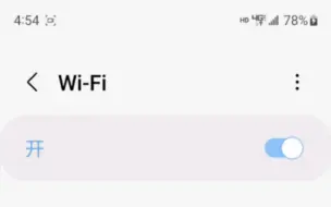 下载视频: 逆天手机，wifi打不开