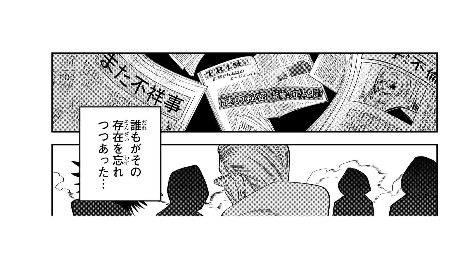 まんが まるごと1話 獣の六番 公開 星野 目をつぶって 永椎晃平最新作 哔哩哔哩 Bilibili まんが まるごと1話 獣の六番 公開 星野 目をつぶって 永椎晃平最新作 哔哩哔哩 Bilibili