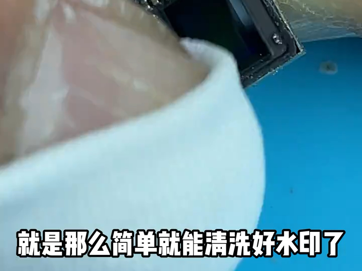 手机前置摄像头进灰该怎么清理